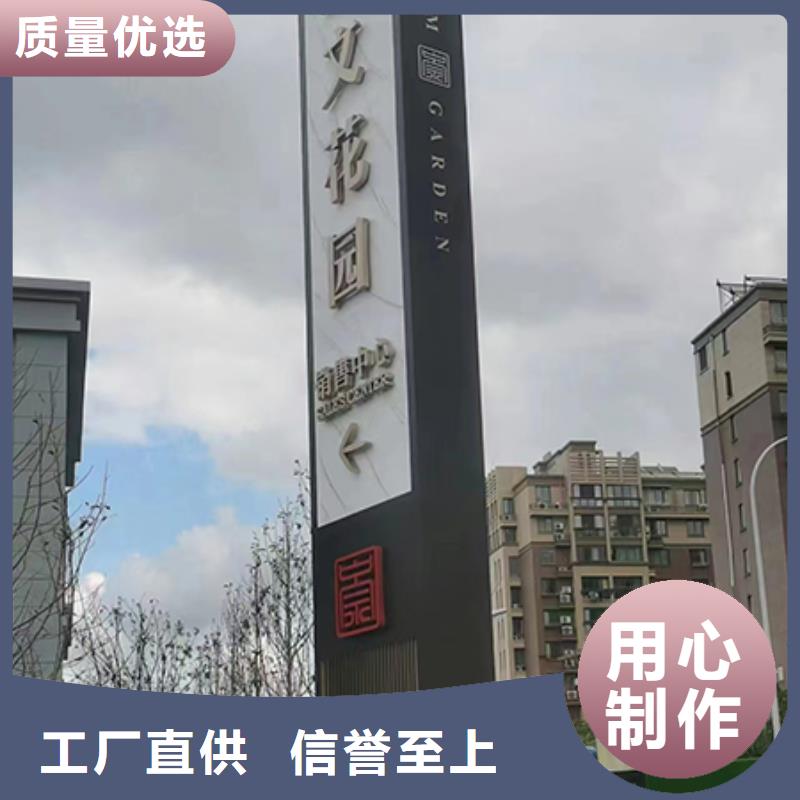 大型精神堡垒服务为先专业供货品质管控