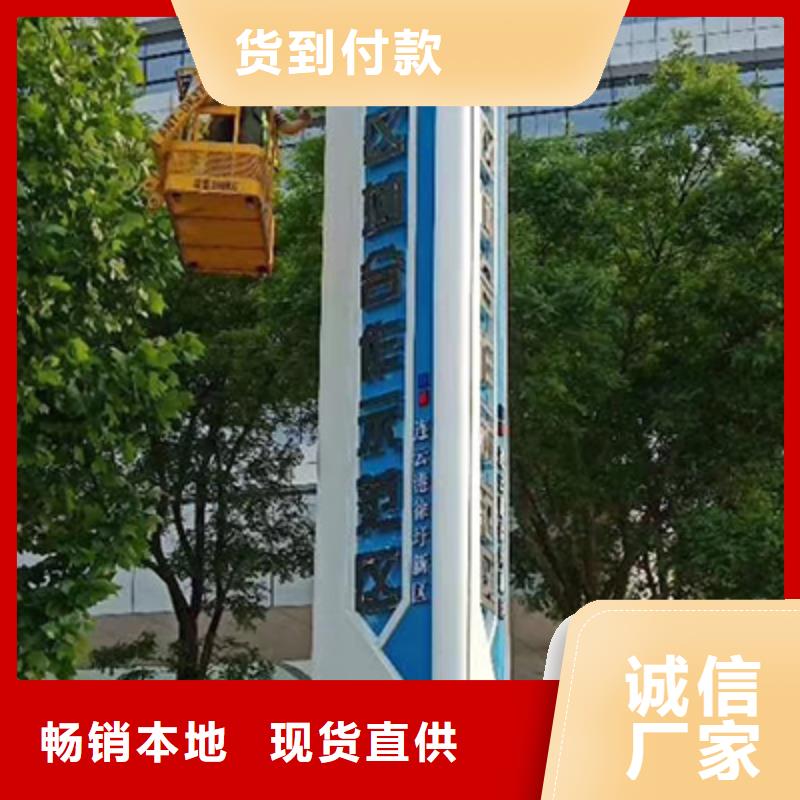 社区精神堡垒厂家价格工艺层层把关