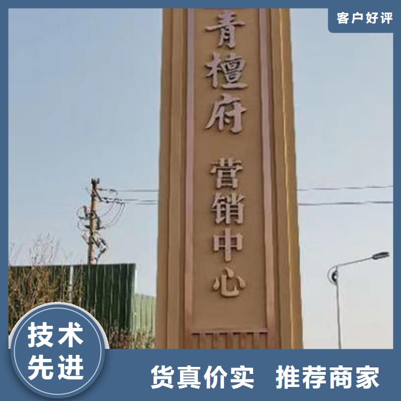 小区住宅精神堡垒承接{当地}经销商