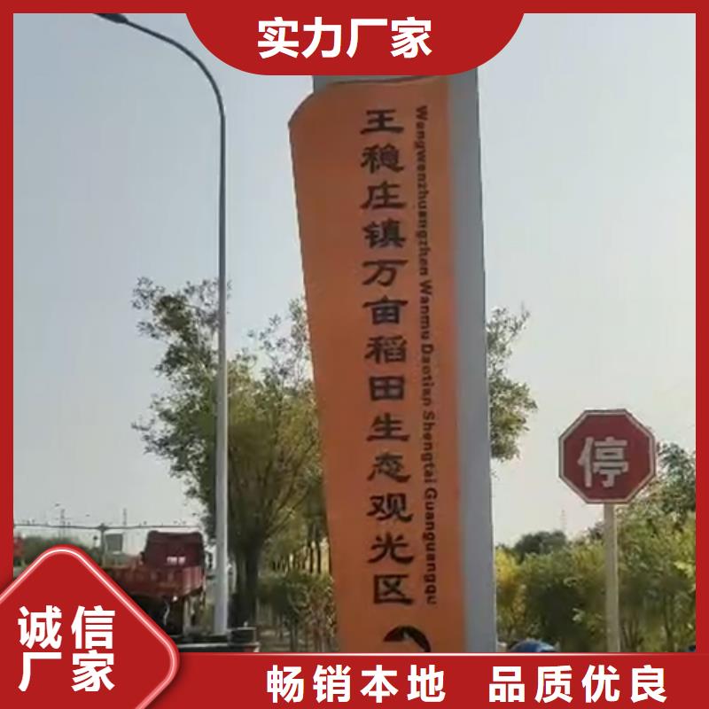 企业雕塑精神堡垒厂家供应当地货源