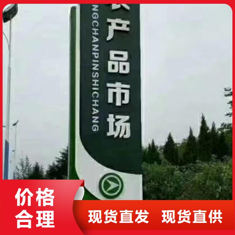 乡村振兴精神堡垒
定制仿古精神堡垒
不锈钢精神堡垒导视牌
景区精神堡垒
大型不锈钢精神堡垒
精神堡垒制作厂家
停车场精神堡垒
广场精神堡垒
城市标志精神堡垒
工地住宅精神堡垒
防腐防锈精神堡垒
户外异性精神堡垒
美丽乡村精神堡垒
商场精神堡垒
小区住宅精神堡垒
产业园精神堡垒实力厂家品质信得过