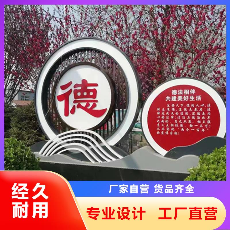 文明公园景观小品实体厂家严格把关质量放心