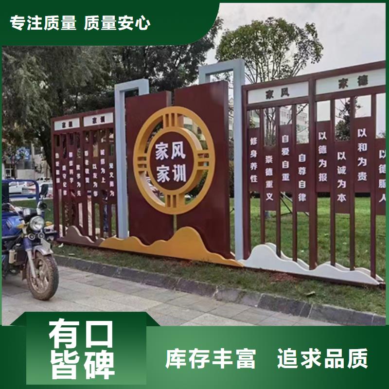 学校景观小品货源充足供应采购