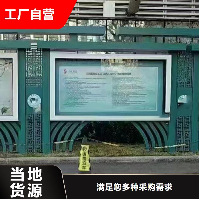 社区宣传栏灯箱信赖推荐按需定做