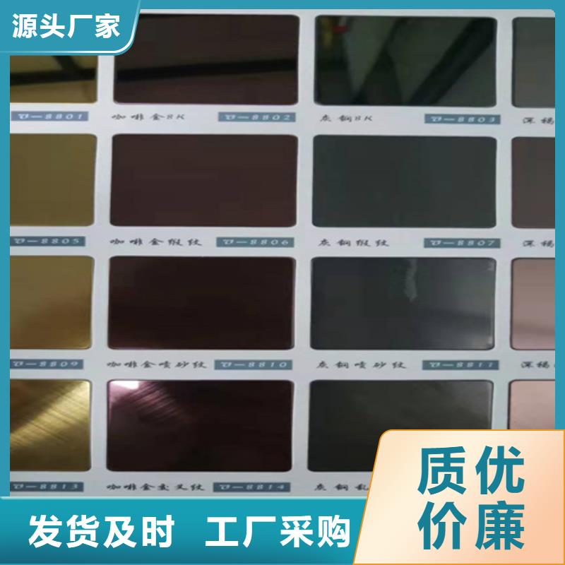 不锈钢彩板不锈钢装饰管规格齐全[当地]服务商
