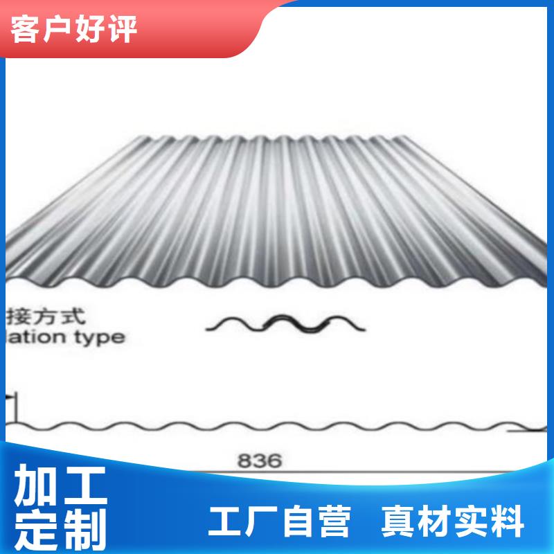 不锈钢瓦生产厂家_大量现货定制销售售后为一体