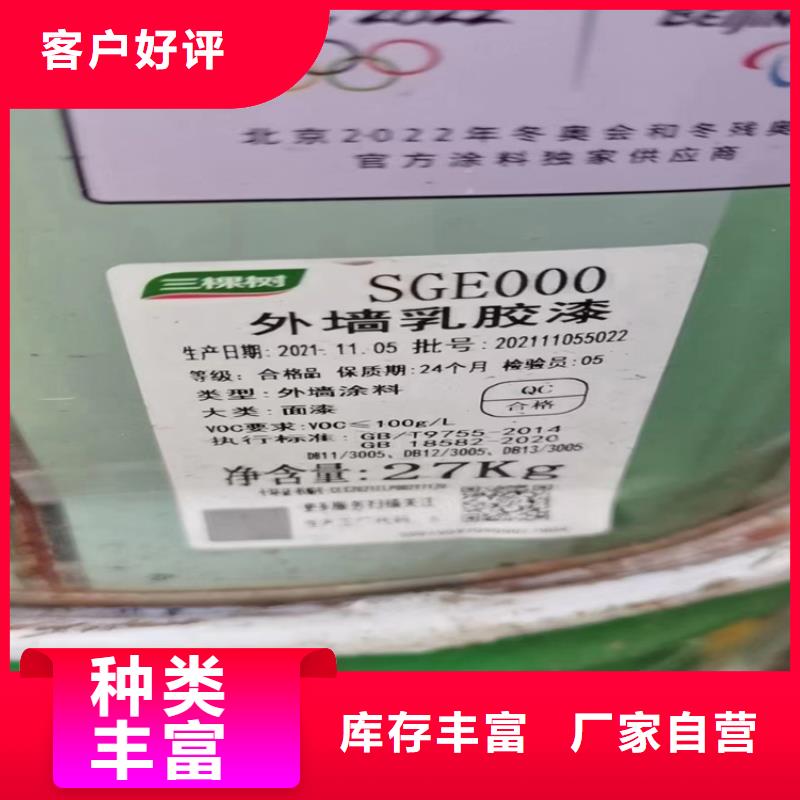 回收报废化工原料站点<本地>制造商