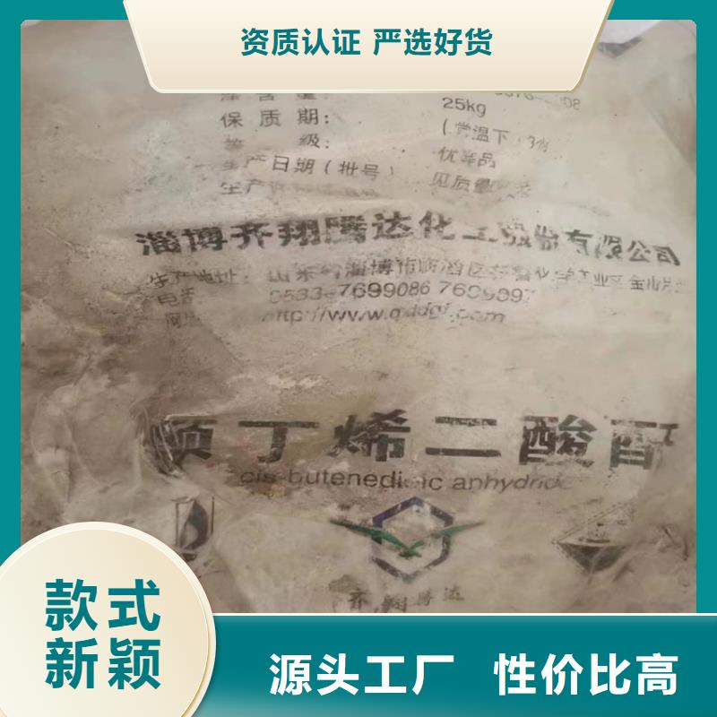 新沂市回收废旧化工原料高价收购产品细节