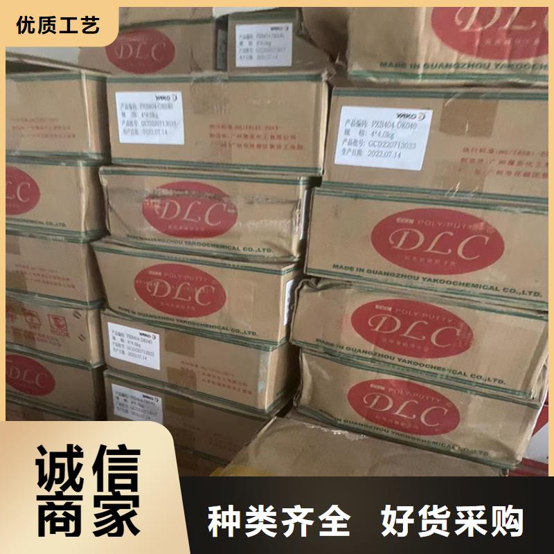 回收阿斯巴甜品质商家