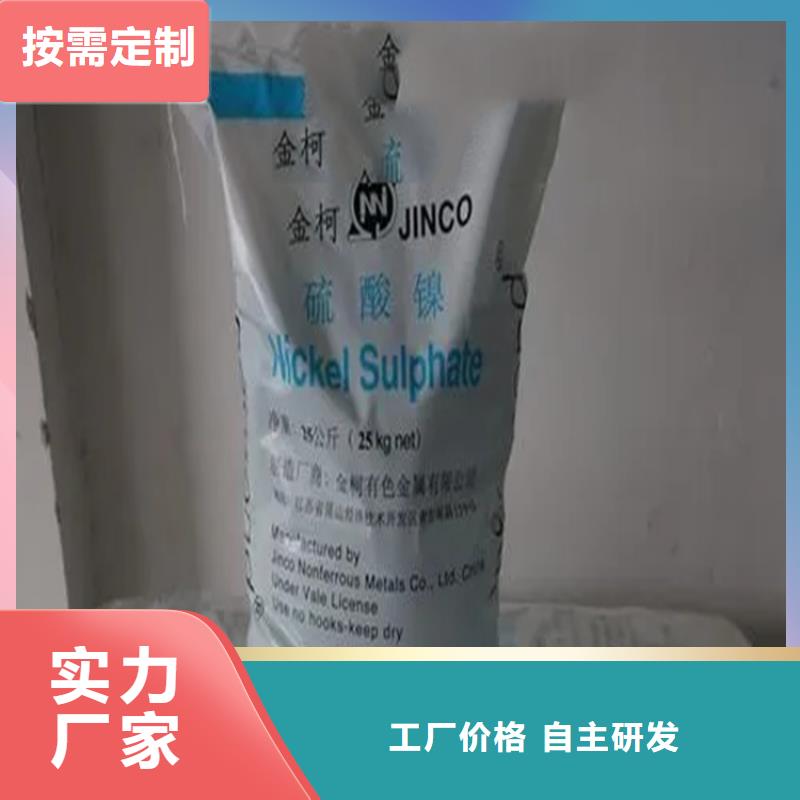 呼兰区回收有机膨润土在线报价品质保证