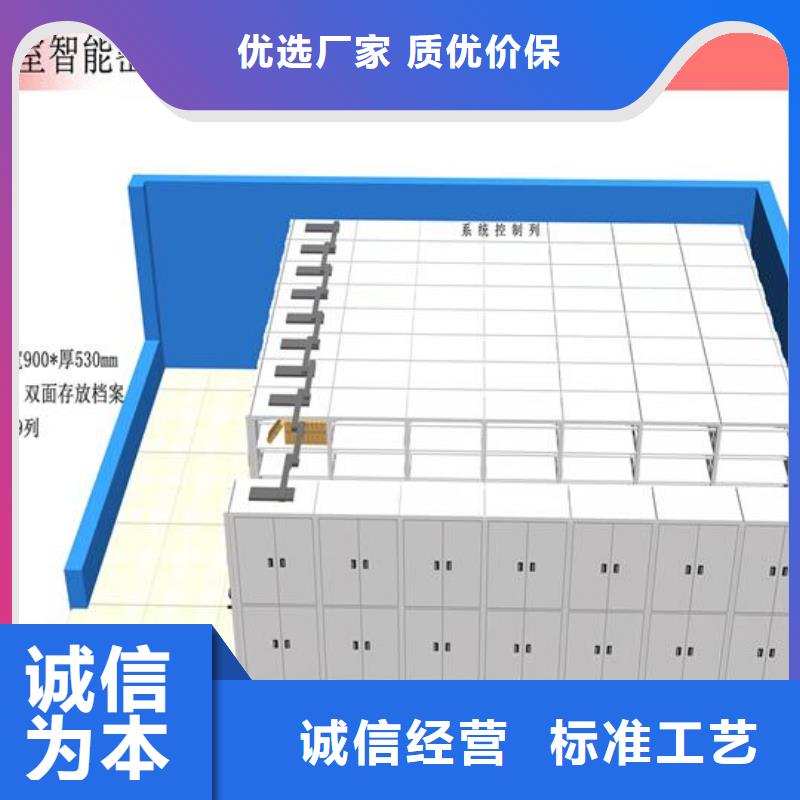 档案馆密集架价格优满足您多种采购需求