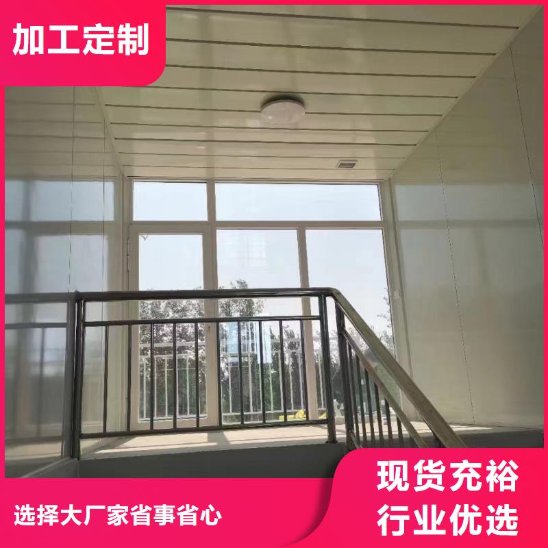 折叠式房屋价格优惠【本地】生产商