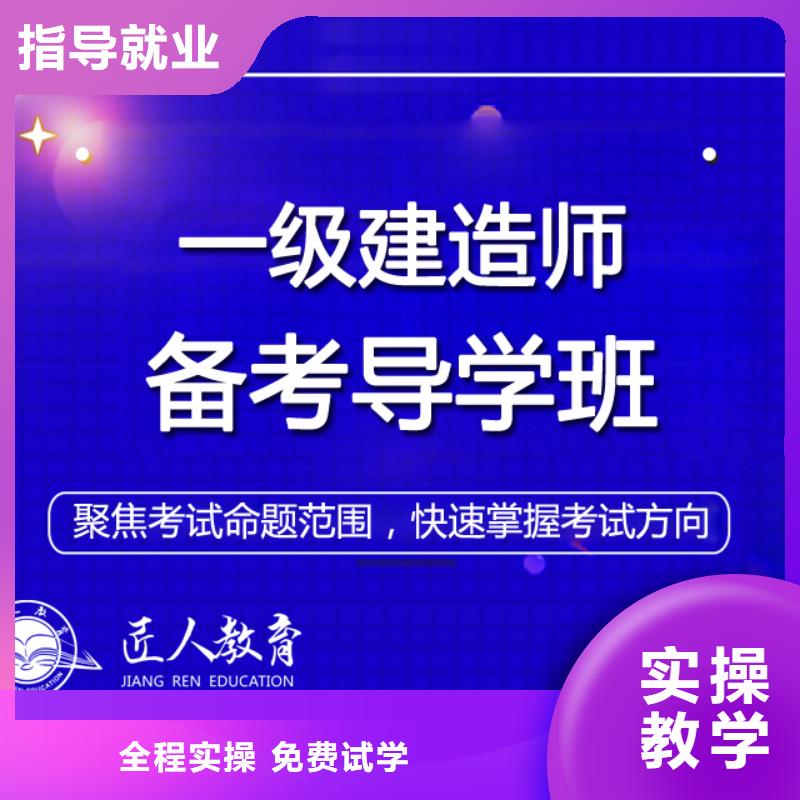 一级建造师报名专业工程【本地】制造商