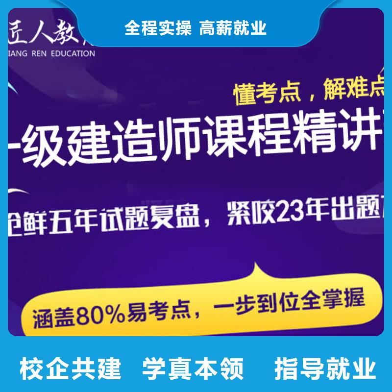 一级建造师哪里注册市政工程校企共建