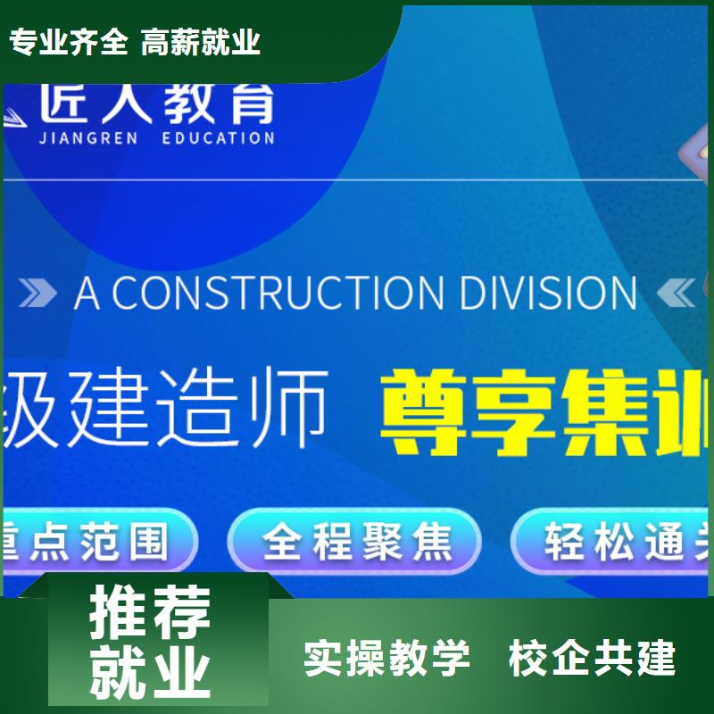 一级建造师考试用书建筑[本地]生产商