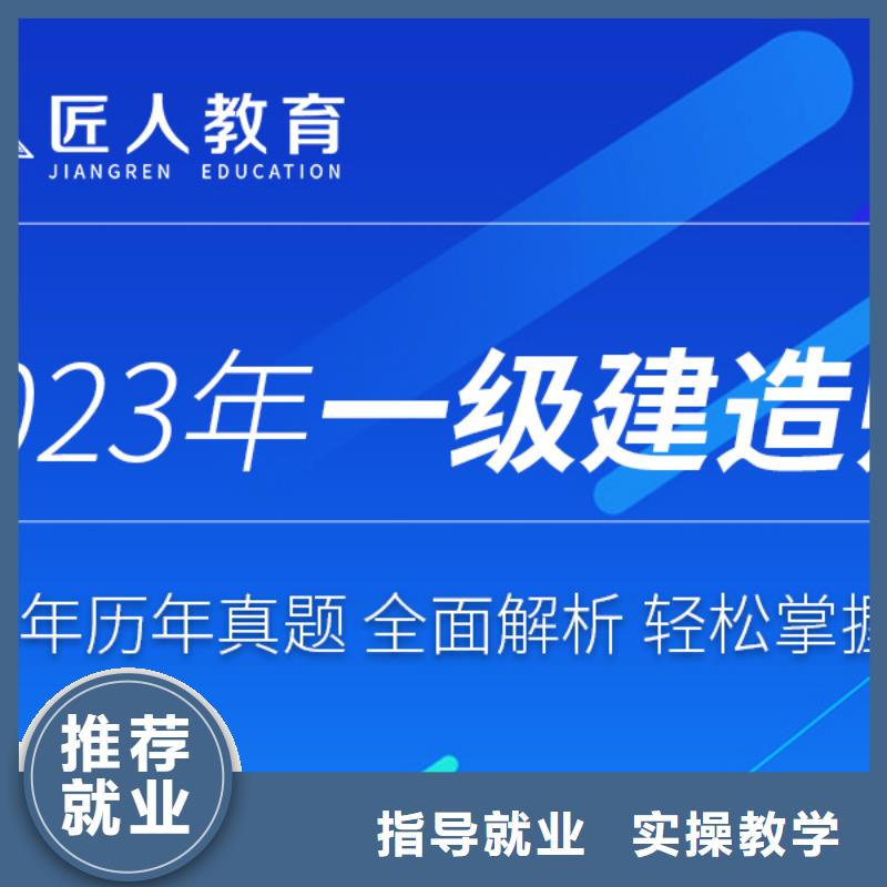 国家监理工程师网上怎么报名|匠人教育就业前景好