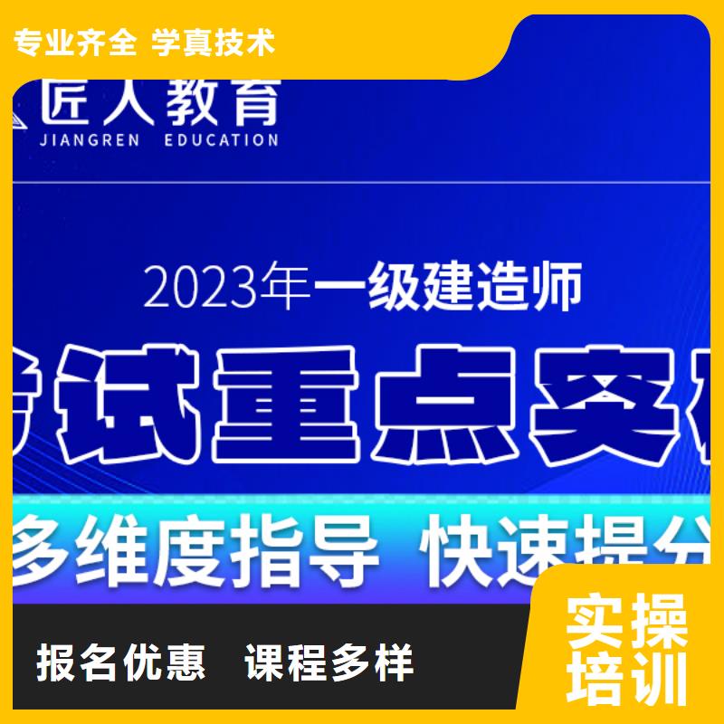 一级建造师考试内容通信学真技术