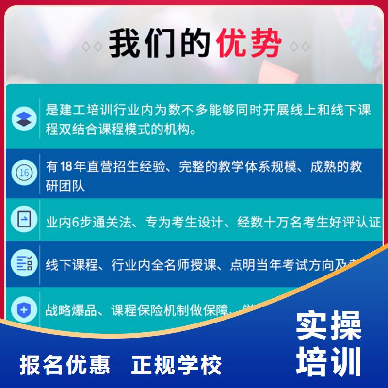 一级建造师培训课件工程推荐就业