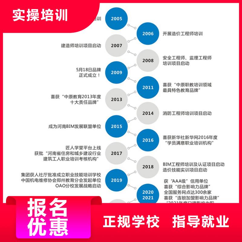 一级建造师培训价格民航推荐就业