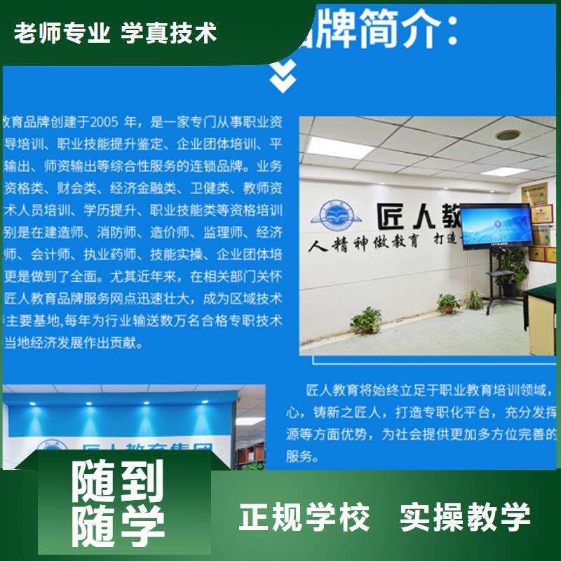 一级建造师注册考试通信【本地】货源