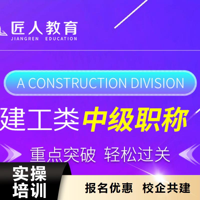 成人教育加盟,市政二级建造师手把手教学老师专业