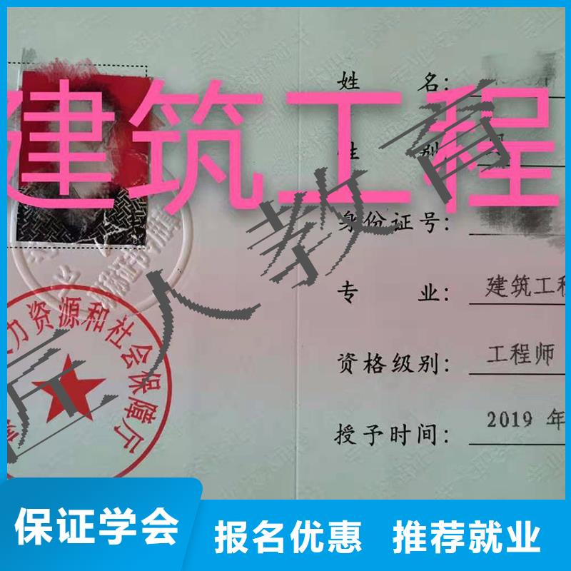 消防初级工程师资格证零基础学习【匠人教育】[当地]服务商