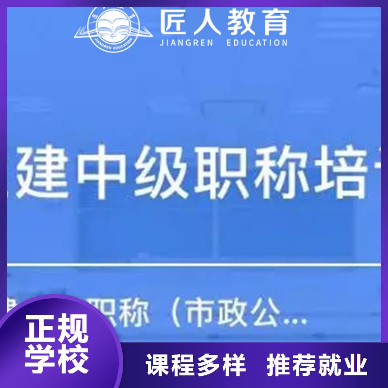 中级职称【安全工程师】就业快<当地>品牌