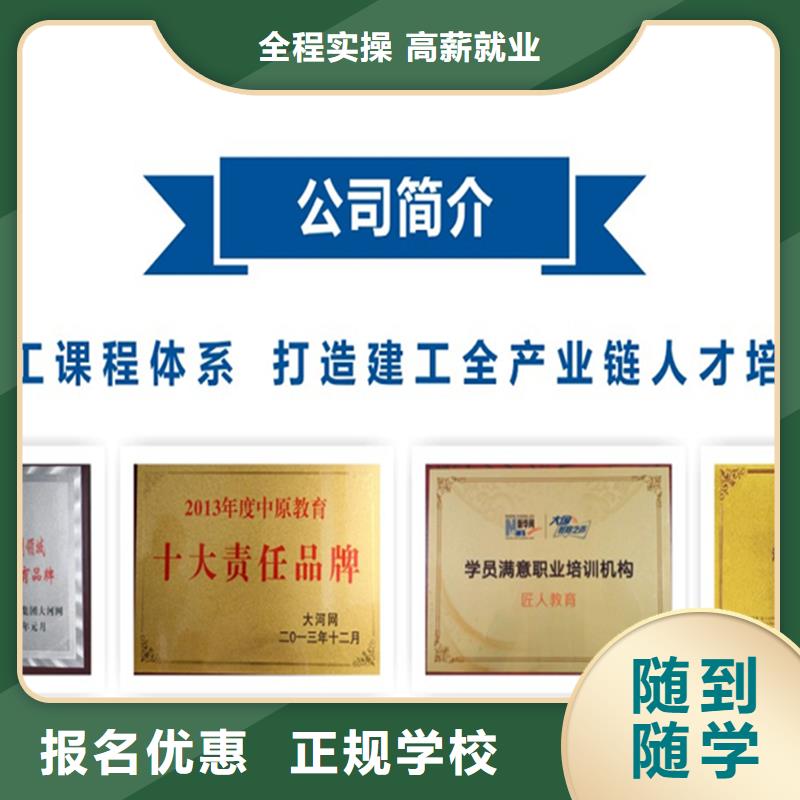 经济师中级职称正规学校学真本领