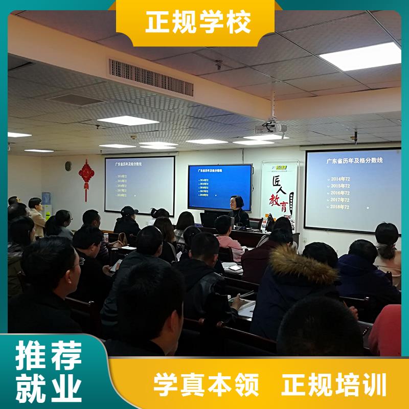 经济师造价工程师正规学校<当地>制造商