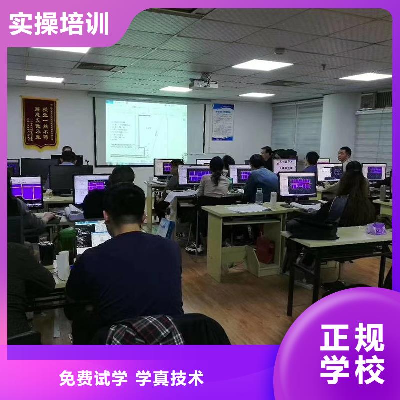 【经济师消防工程师考证全程实操】学真技术