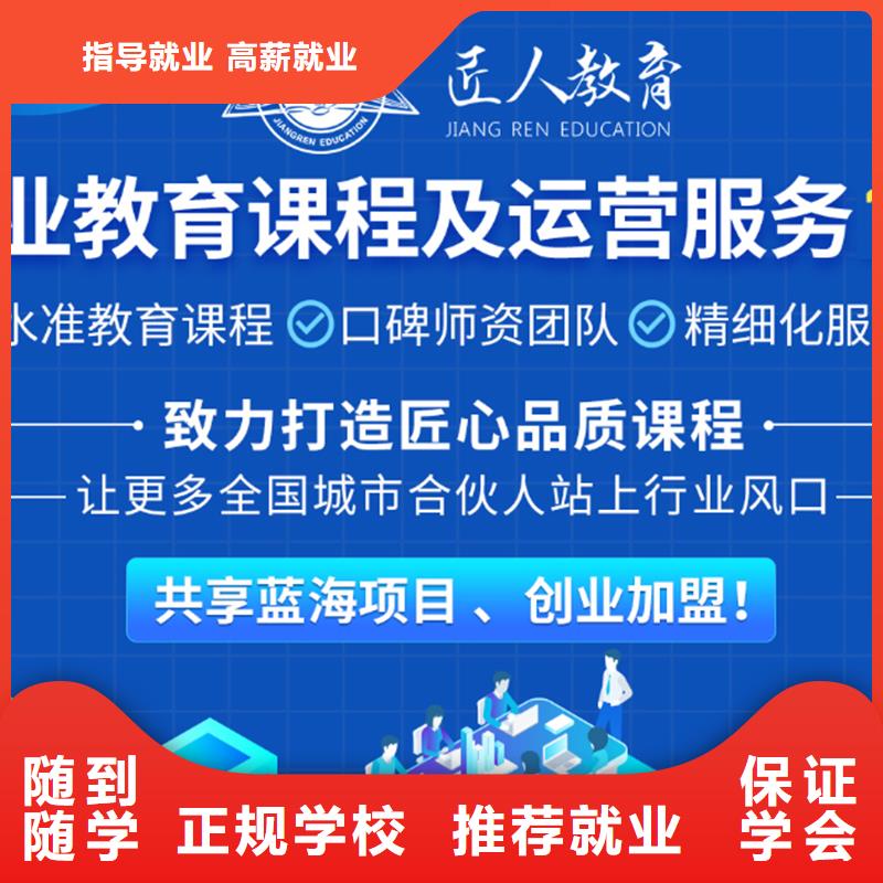 经济师政二级建造师校企共建校企共建