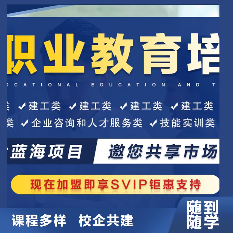 经济师二级建造师考证师资力量强指导就业