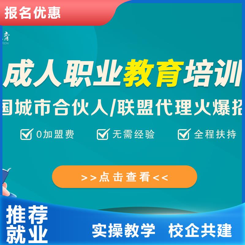 经济师【一级二级建造师培训】随到随学【当地】经销商