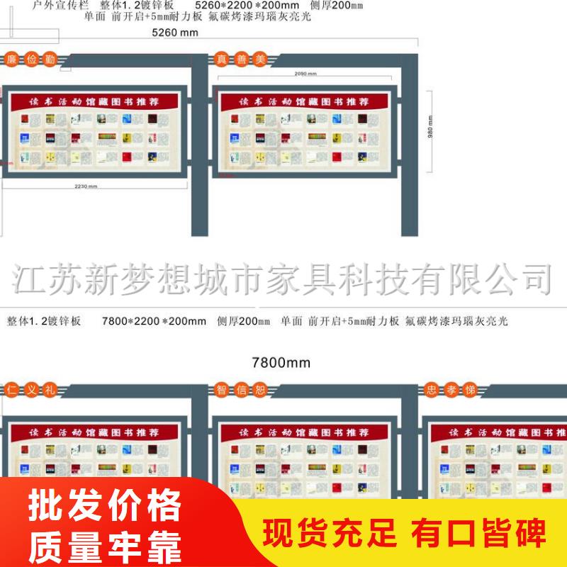 宣传栏【户外宣传栏】主推产品<本地>品牌