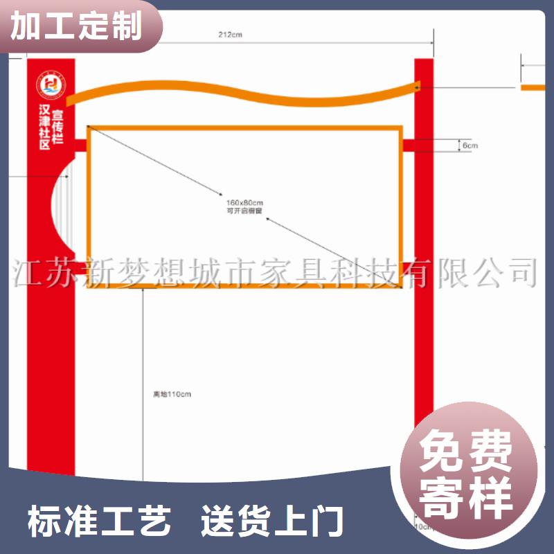 【宣传栏】不锈钢宣传栏客户信赖的厂家[本地]生产商