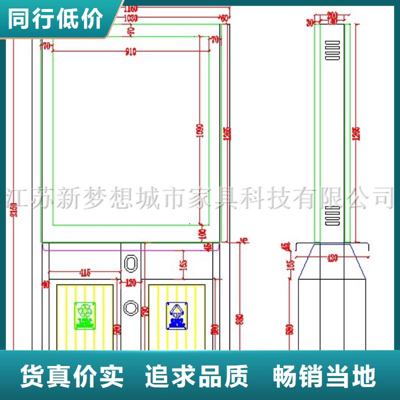 【广告垃圾箱】智能候车亭质量安心定制定做