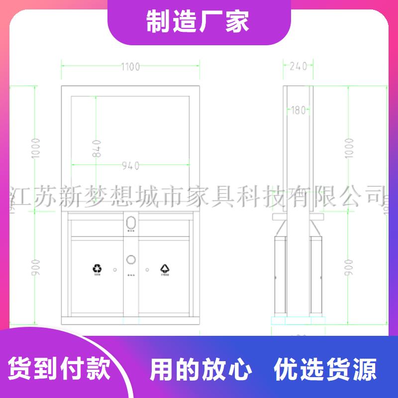 太阳能广告垃圾箱采购<当地>货源