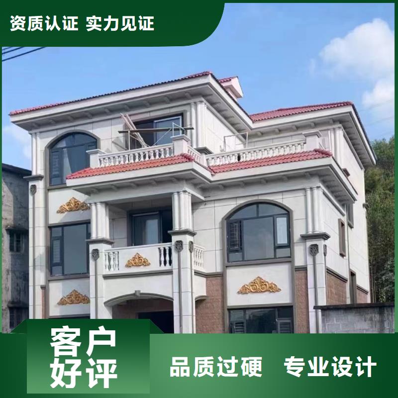 四合院乡下自建房建造流程<当地>供应商