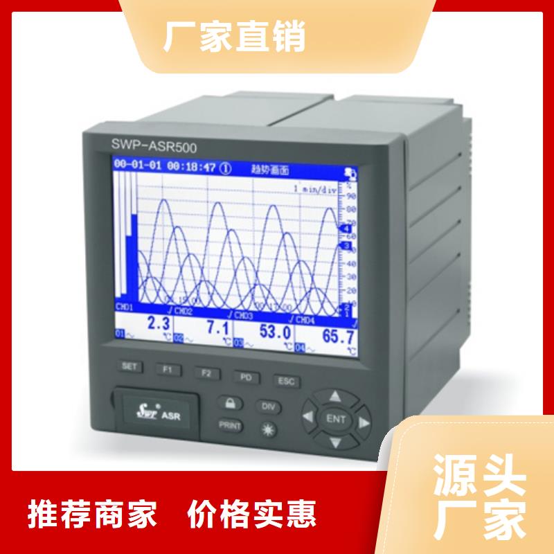 采购HR-WP-AC-XC903-04-HL 【无中间商】{本地}生产厂家