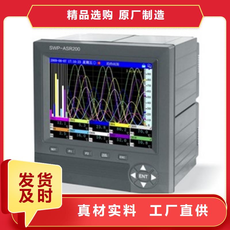 卖WP-MS809-71-03-HL的公司{当地}品牌