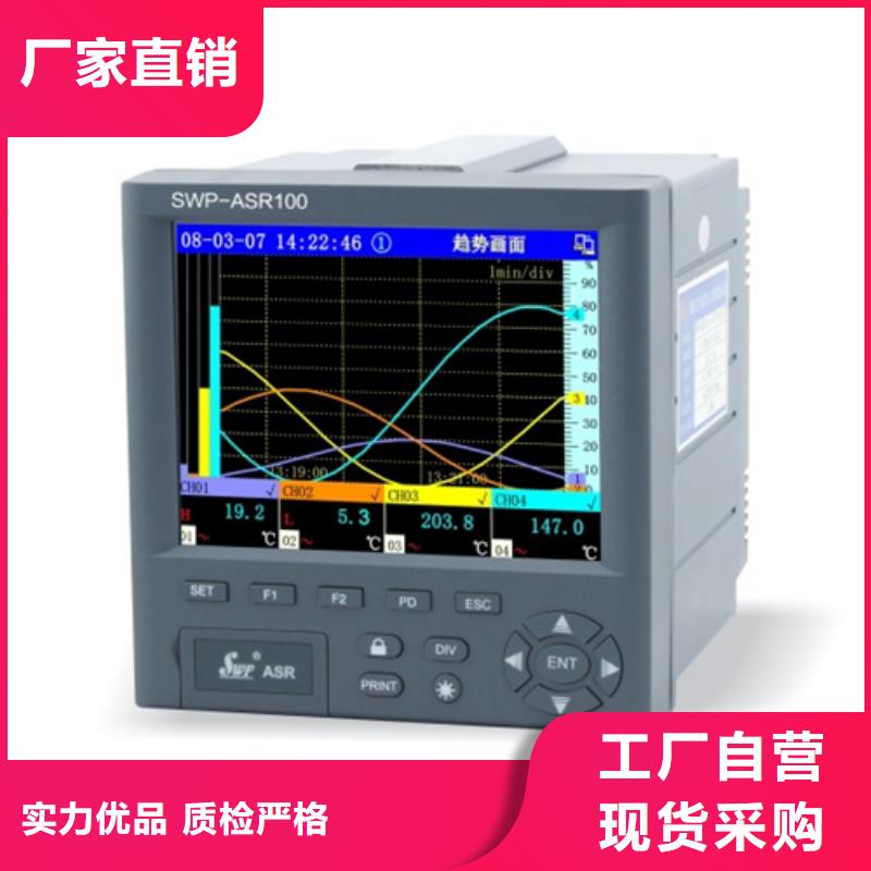 WBR52YT5可靠优惠{本地}供应商