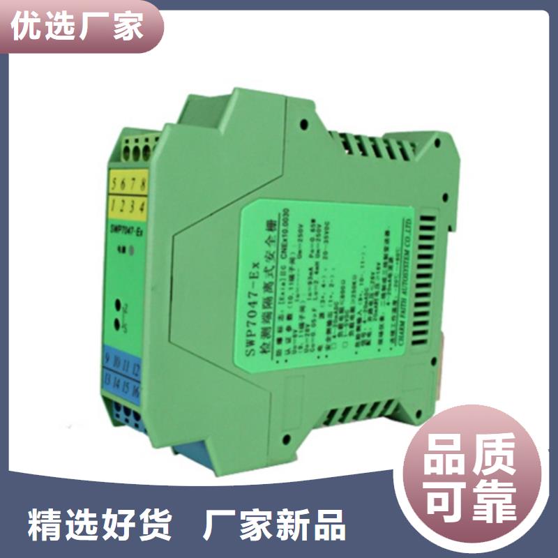 SIN-IP210-I-1-2-1-2-V1品质有保障【当地】生产厂家