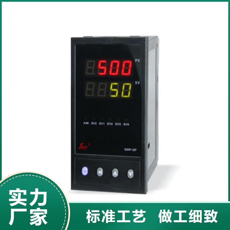 周边SWP-C903-01-23-HL厂家细节之处更加用心