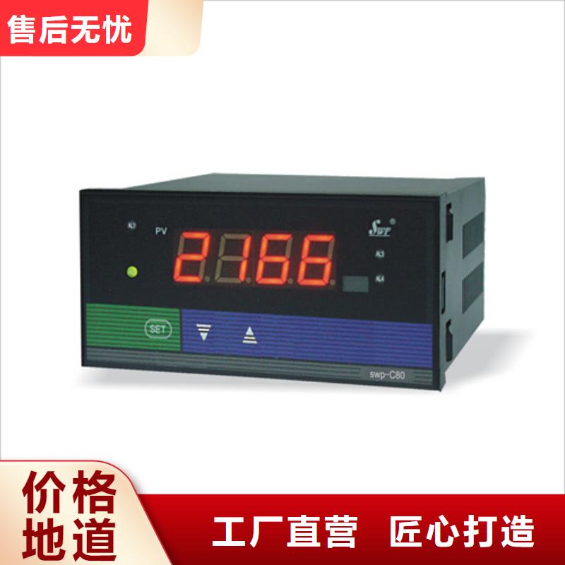 专业销售SWP-ASR508-2-1/T-优质精品选购