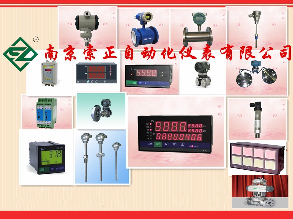 YJDY-A2-V3精选厂商来图来样定制