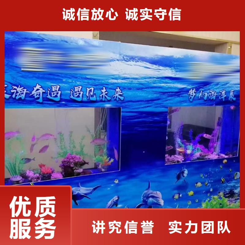 哪有出租海洋展的暖场方案{本地}厂家