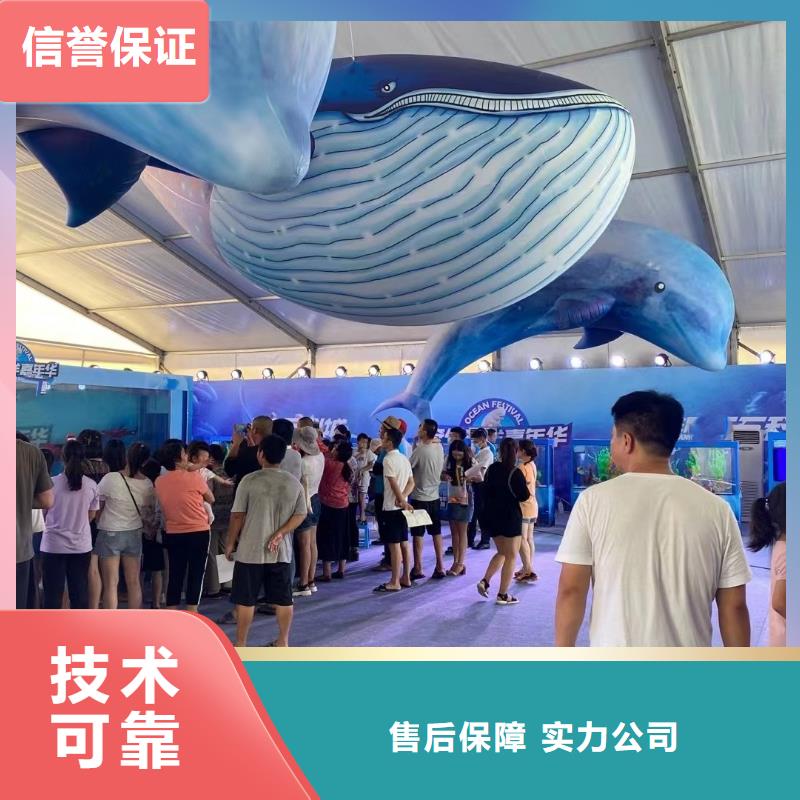 海洋生物展租赁哪里有附近生产商