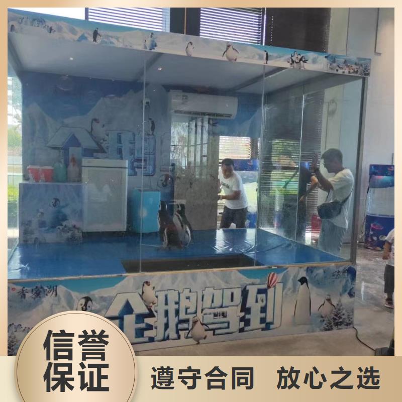 海洋生物展租赁周边{当地}服务商