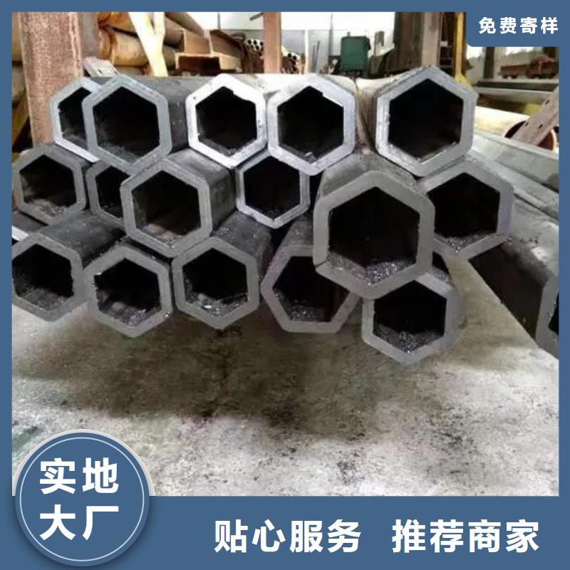 20#精密异型钢管定尺定做农业和化学机械项目工程施工案例