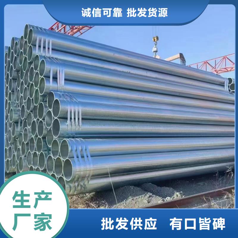 Q355B镀锌方管规格30×307米定尺使用寿命长久